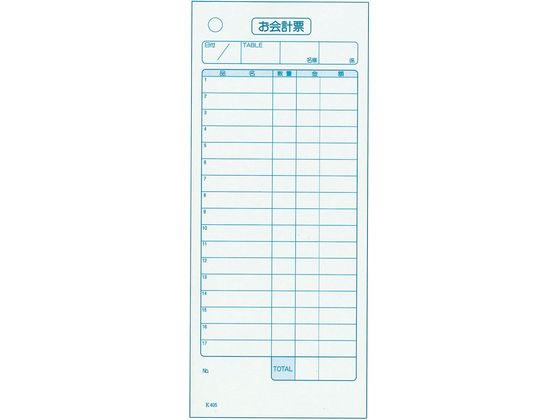 単式 会計伝票 K405 100枚綴り・20冊入 単式 会計伝票 K405 100枚綴り・20冊入