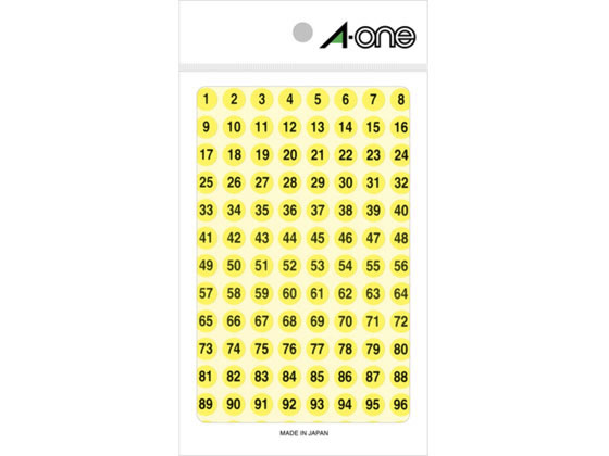 エーワン 特殊ラベル 丸型 9mm 数字 蛍光黄 4シート 5冊 08085