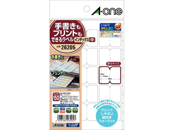 エーワン 手書きもプリントもできるインデックスラベル 中 5冊