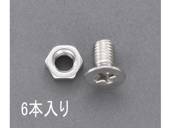 エスコ ゆるみ止皿頭小ねじ ステンレス製 6個 M5×15