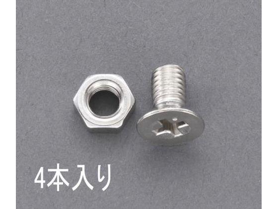 エスコ ゆるみ止皿頭小ねじ ステンレス製 4個 M6×10