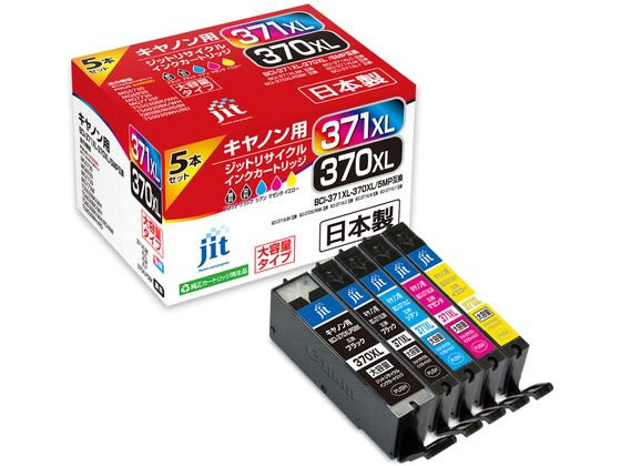 �W�b�g �L���m�� BCI-371XL+370XL�^5MP 5�F ���T�C�N���C���N