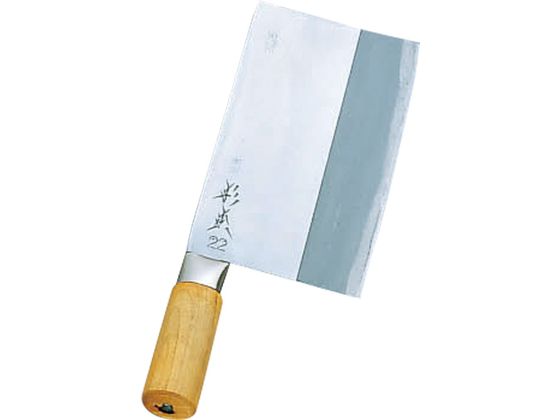 杉本 中華骨切庖丁 (特厚口) 22号 4022