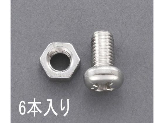 エスコ ゆるみ止ナベ頭小ねじ ステンレス製 6個 M5×20