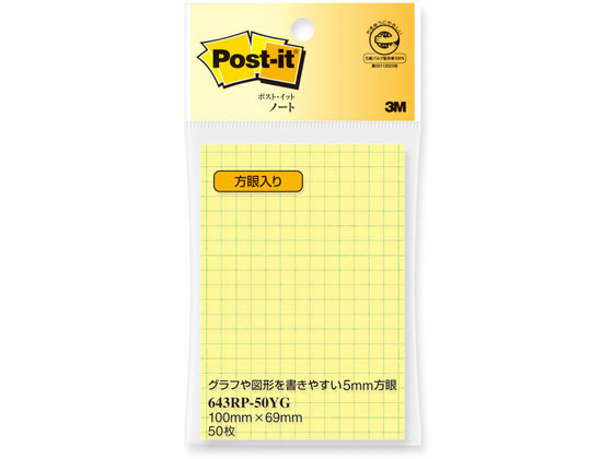 3M 再生紙ノート 方眼罫 イエロー 100×69 50枚×10個