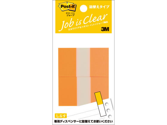 ポスト イット サイズ