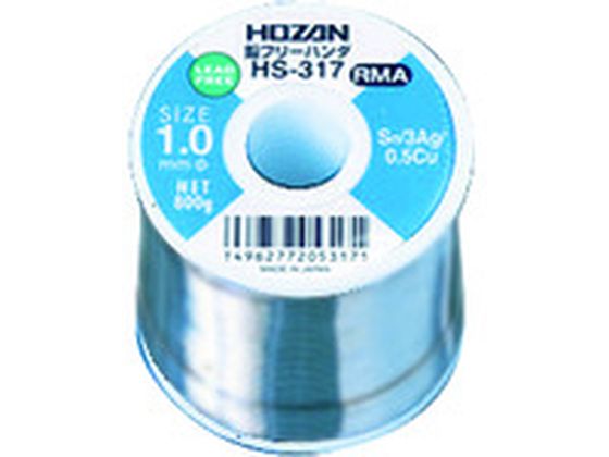 HOZAN 鉛フリーハンダ 1.0mm/800g HS-317 HOZAN 鉛フリーハンダ 1.0mm/800g HS-317