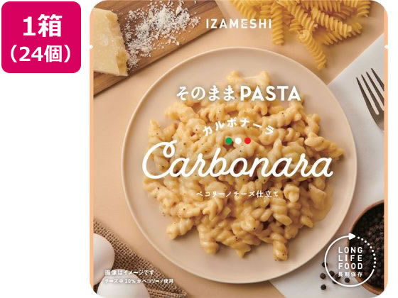 杉田エース IZAMESHI カルボナーラ 24個 652-872 杉田エース IZAMESHI カルボナーラ 24個 652-872