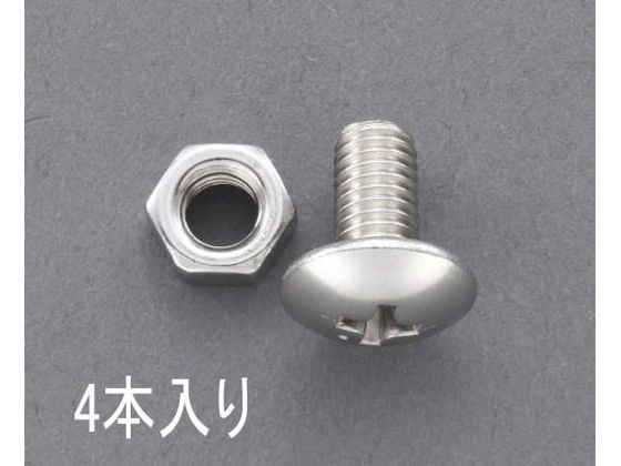 エスコ ゆるみ止トラス頭小ねじ ステンレス製 4個 M6×10