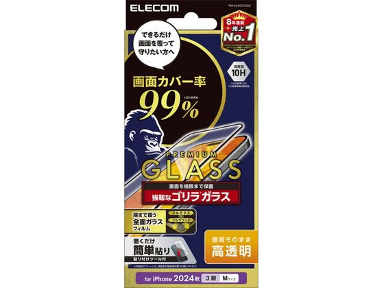 エレコム iPhone16Proガラスフィルム ゴリラ 薄型 PM-A24CFLKGO エレコム iPhone16Proガラスフィルム ゴリラ 薄型 PM-A24CFLKGO