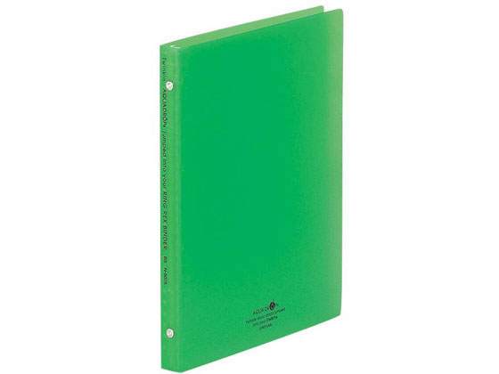 リヒトラブ AQUA DROPs リングレックスバインダー B5 黄緑 N5025-6