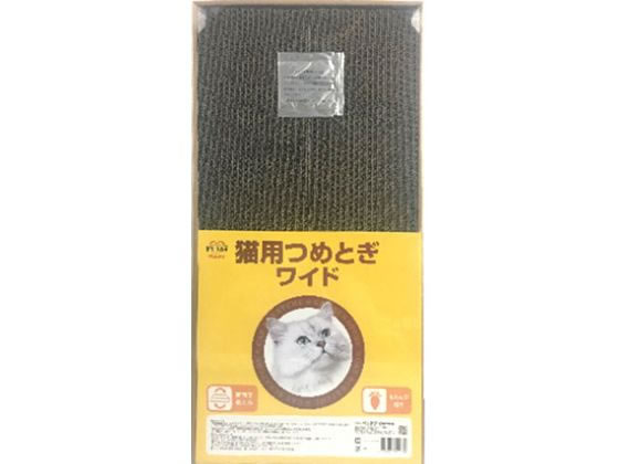 ペットアイ 猫用つめとぎ ワイド ペットアイ 猫用つめとぎ ワイド