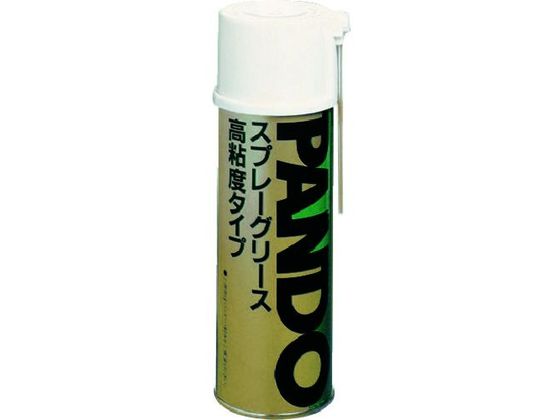 スプレーグリース パンドー182B 高粘度タイプ 340ml 黄土色