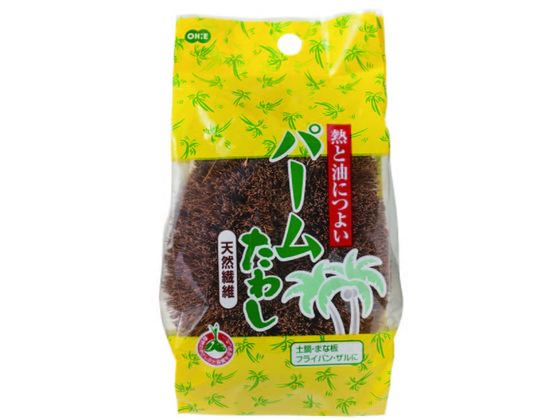 オーエ やしの実 パームたわし