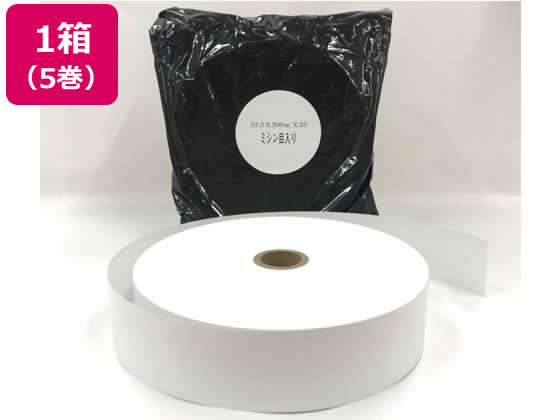 日本ロイヤル 券売機用サーマルミシンイリ57.5*300m*35裏巻 54128
