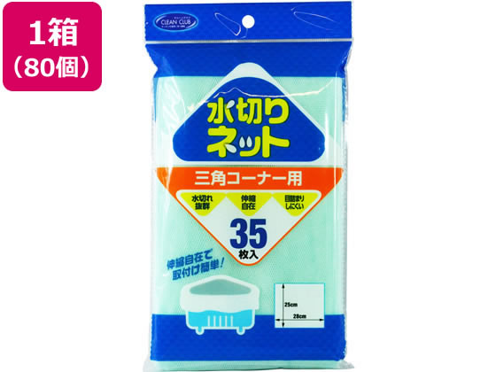 大和物産 CC水切りゴミネット 三角コーナー用35枚*80袋 081002 大和物産 CC水切りゴミネット 三角コーナー用35枚*80袋 081002