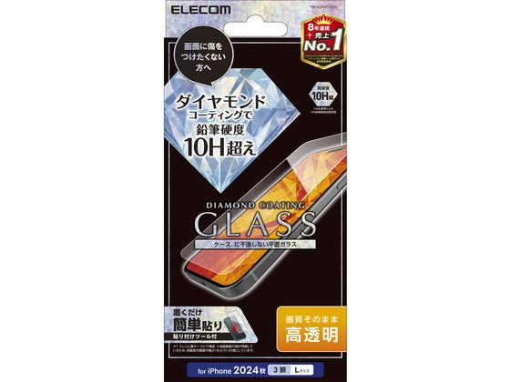 エレコム iPhone16ProMAX ガラスフィルム ダイヤモンド PM-A24DFLGDC エレコム iPhone16ProMAX ガラスフィルム ダイヤモンド PM-A24DFLGDC