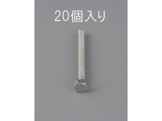 エスコ 六角頭全ねじボルト 20本 M6×22mm EA949LA-622