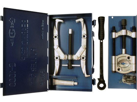 スーパー ベアリング・グリッププーラーセット(プロ用強力型)破断荷重:40kN G-1000 スーパー ベアリング・グリッププーラーセット(プロ用強力型)破断荷重:40kN G-1000