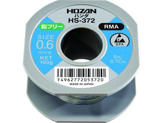 HOZAN t[n_ 100g HS-372