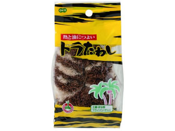 オーエ やしの実N トラたわし