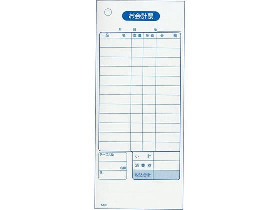 単式 会計伝票 K416(20冊入)消費税対応 単式 会計伝票 K416(20冊入)消費税対応