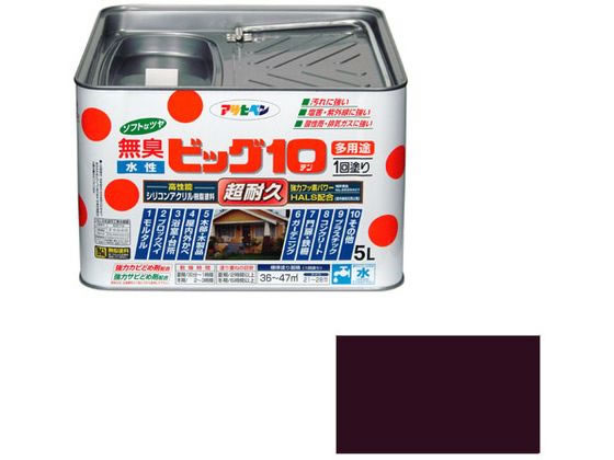 アサヒペン 水性ビッグ10多用途 5L 241 チョコレート色