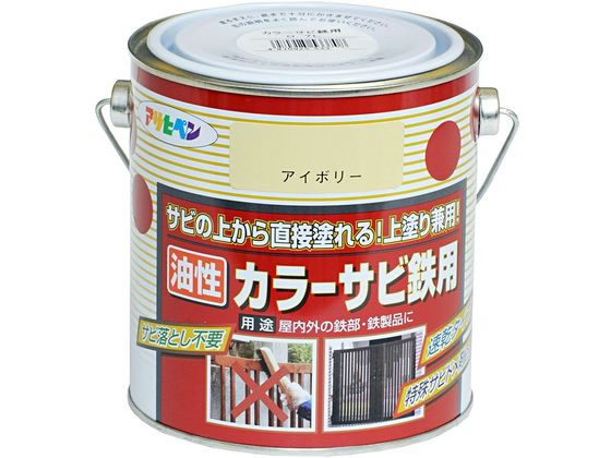アサヒペン カラーサビ鉄用 0.7L アイボリー アサヒペン カラーサビ鉄用 0.7L アイボリー