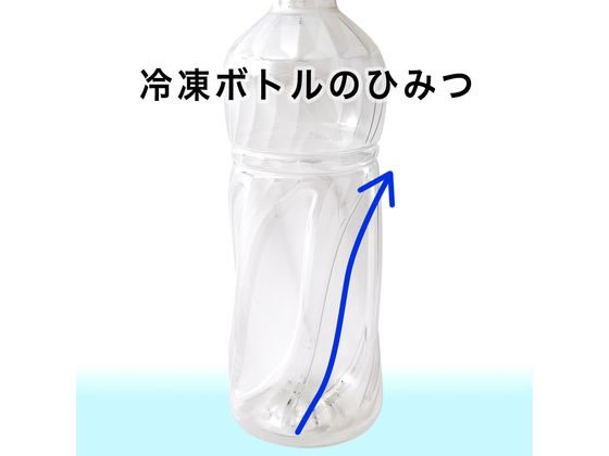 伊藤園 フローズンレモン 485g (冷凍兼用ボトル)が99円 通販