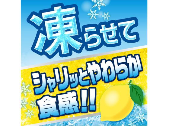 伊藤園 フローズンレモン 485g (冷凍兼用ボトル)が99円 通販