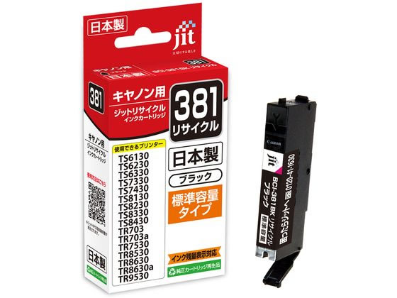 �W�b�g �L���m�� BCI-381BK ���T�C�N���C���N JIT-C381B