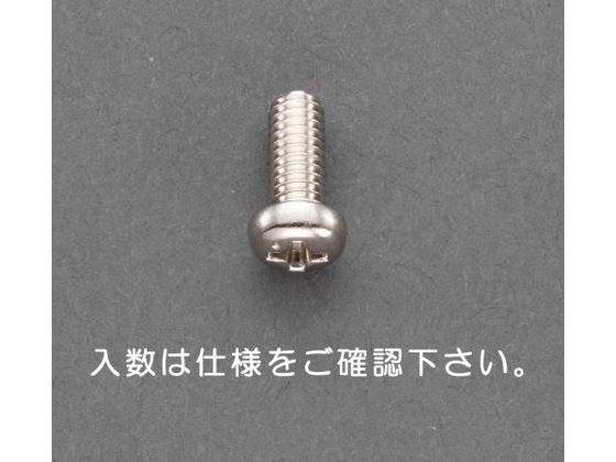 エスコ 鍋頭小ねじ 真鍮 45本 M4×5mm EA949NT-400