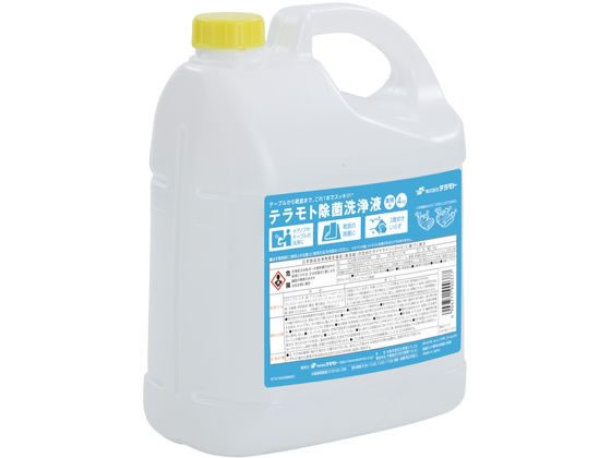 テラモト 除菌洗浄液 4kg SW-982-114-0が1,944円 通販 テラモト 除菌洗浄液 4kg SW-982-114-0が1,944円 通販