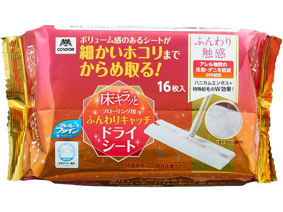 山崎産業 床キラッとフローリング用ふんわりキャッチドライシート16枚入