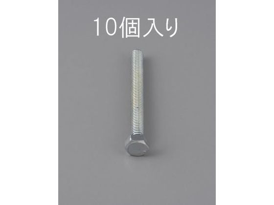 エスコ 六角頭全ねじボルト 10本 M8×14mm EA949LA-814