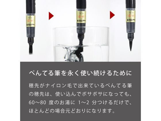 ぺんてる 筆ペン ぺんてる筆 太字 黒 10本 XFL2B(10) Amazon.co.jp: ぺんてる 筆ペン ぺんてる筆 XFL2B 太字 黒 40