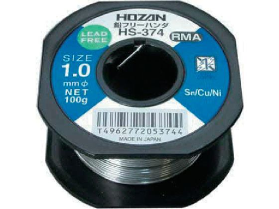 HOZAN 鉛フリーハンダ 100g HS-374 HOZAN 鉛フリーハンダ 100g HS-374