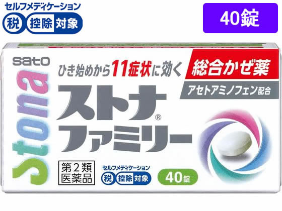 佐藤製薬 ストナファミリー 40錠【第2類医薬品】