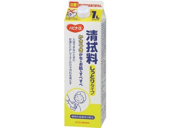 ピジョン ハビナース 清拭料 しっとりタイプ 1L ピジョン ハビナース 清拭料 しっとりタイプ 1L