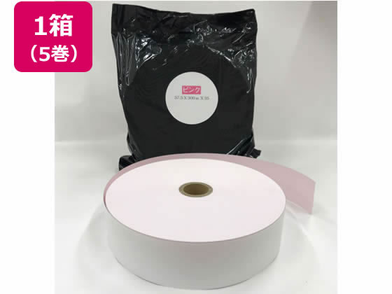 日本ロイヤル 券売機用ピンクサーマル57.5*300m*35裏巻5巻 54102