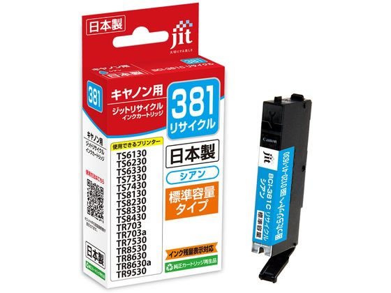 �W�b�g �L���m�� BCI-381C ���T�C�N���C���N JIT-C381C