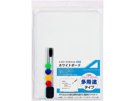 サンケーキコム 樹脂枠ホワイトボード 無地 W440×H330mm WB-4433