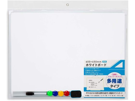 サンケーキコム 樹脂枠ホワイトボード 無地 W600×H450mm WB-6045