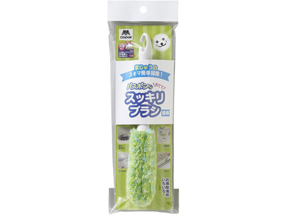 山崎産業 バスボンくん おててスッキリブラシ抗菌 グリーン