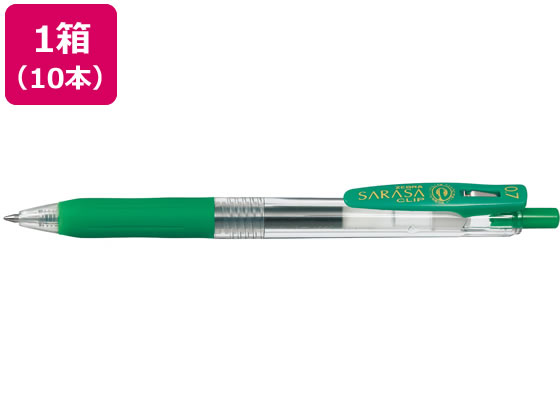ゼブラ サラサクリップ0.7 緑 10本 JJB15-G