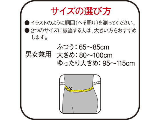 興和 バンテリンコーワサポーター 腰用 しっかり加圧タイプ グレー Mが4 457円 ココデカウ 興和 バンテリンコーワサポーター 腰用 しっかり加圧タイプ グレー Mが4 457円 ココデカウ