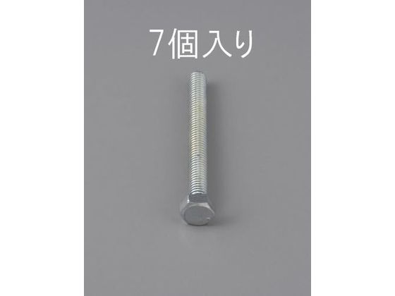 エスコ 六角頭全ねじボルト 7本 M8×32mm EA949LA-832