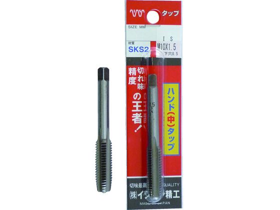 IS パック入 中タップ M14×2.0 P-S-HT-M14X2.0-2 IS パック入 中タップ M14×2.0 P-S-HT-M14X2.0-2