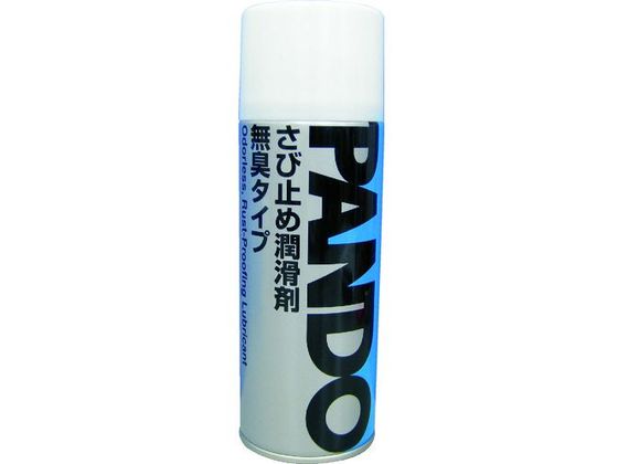 スリーボンド さび止め潤滑剤 無臭タイプ パンドー赤褐色透明