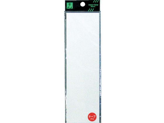 光 無地板テープ付き2×200×60 UP260-T